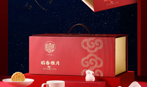 中秋月饼礼盒200-300元推荐