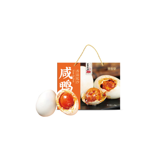 咸鸭蛋礼盒 1.3kg/提(艺术精装） 65g*20枚