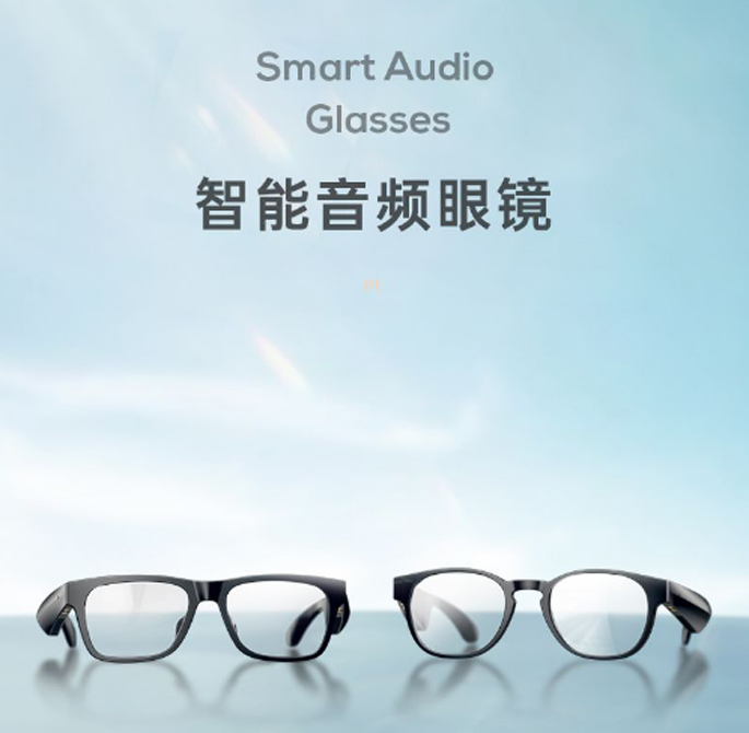 SKCT 智能音频眼镜 BG-01 LS02款