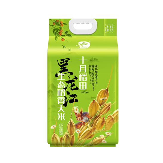 十月稻田 生态稻香大米2.5kg