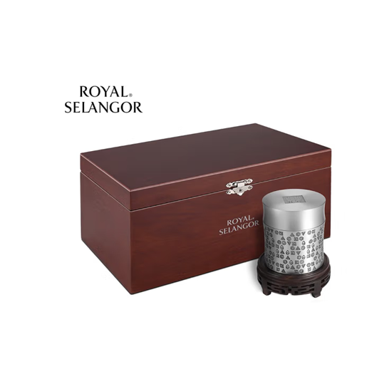 皇家雪兰莪  茶叶罐--五行（小、木盒）