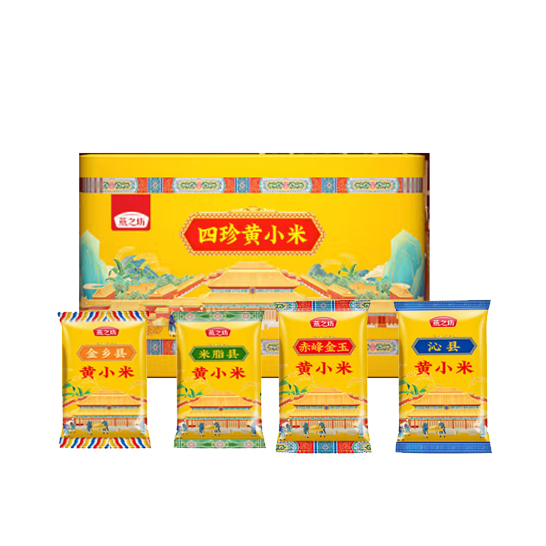 燕之坊 五谷杂粮 四珍黄小米礼盒 2.88kg