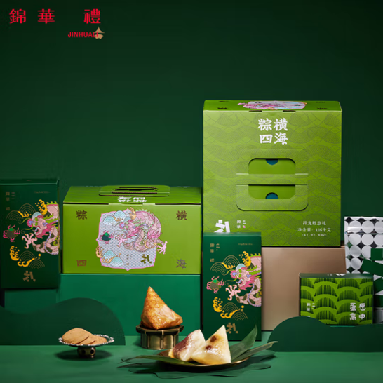 锦华-祥龙胜意礼粽子礼盒1.05kg