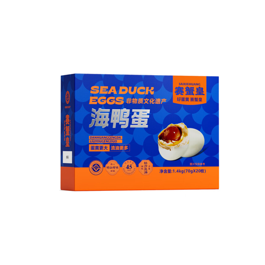 海鸭蛋礼盒 1.4kg/提 70g*20枚