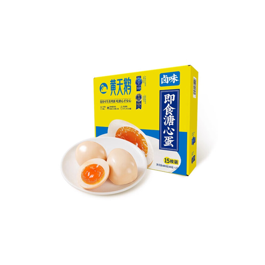 黄天鹅溏心蛋卤味15枚(600克)