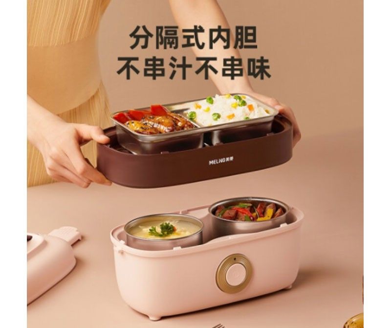 美菱 电热饭盒 MF-LC1301