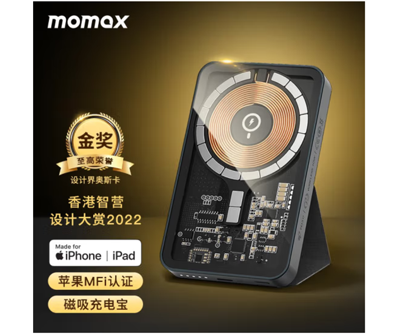 MOMAX摩米士  Q.MAG Power5透明磁吸支架无线充电电源（5000mAh MFi认证 深灰色）