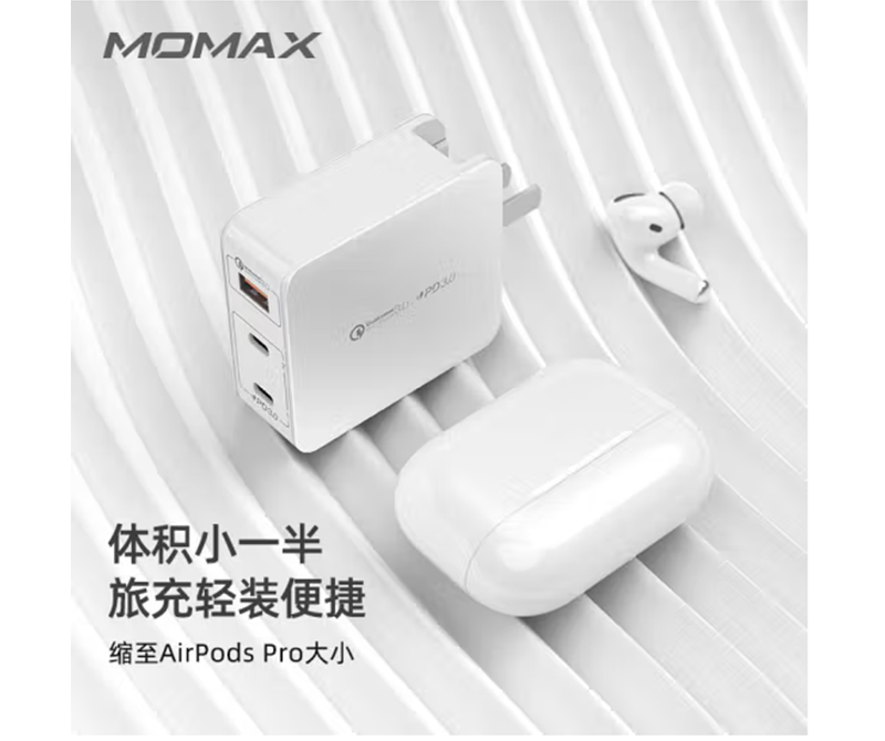 MOMAX摩米士 Momax :氮化镓PD快充充电器套装（65W 白色）