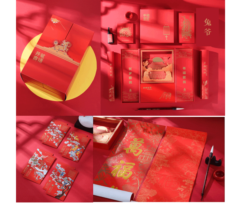 福禄寿喜系列-开笔吉语春联红包立体纸雕盒套装