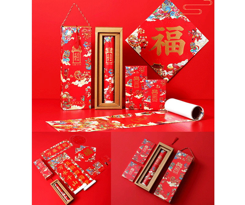 寻味中国年系列-年味记忆春联红包礼盒