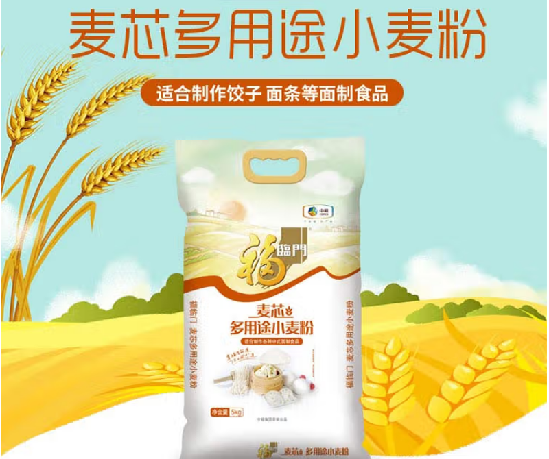 中粮福临门麦芯多用途小麦粉5kg