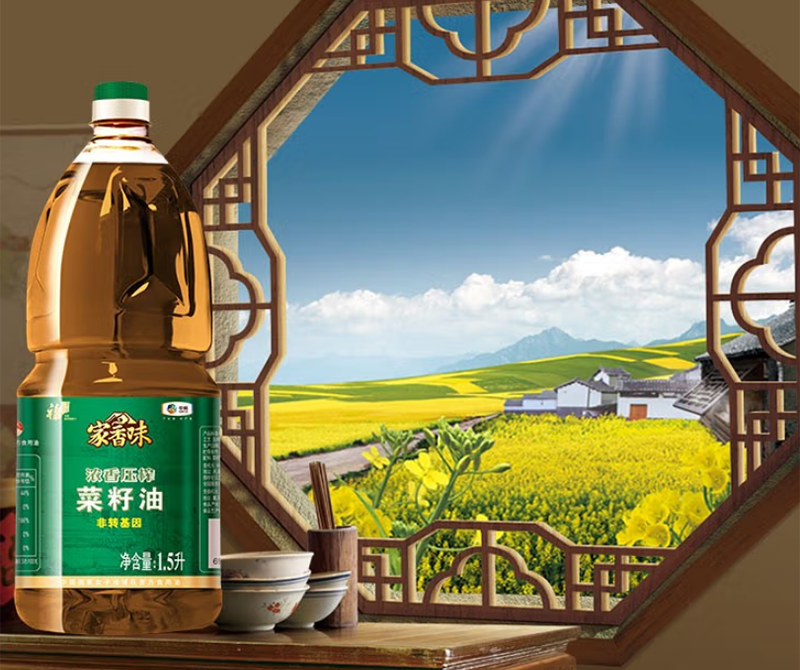 中粮福临门家乡味浓香压榨菜籽油1.5L