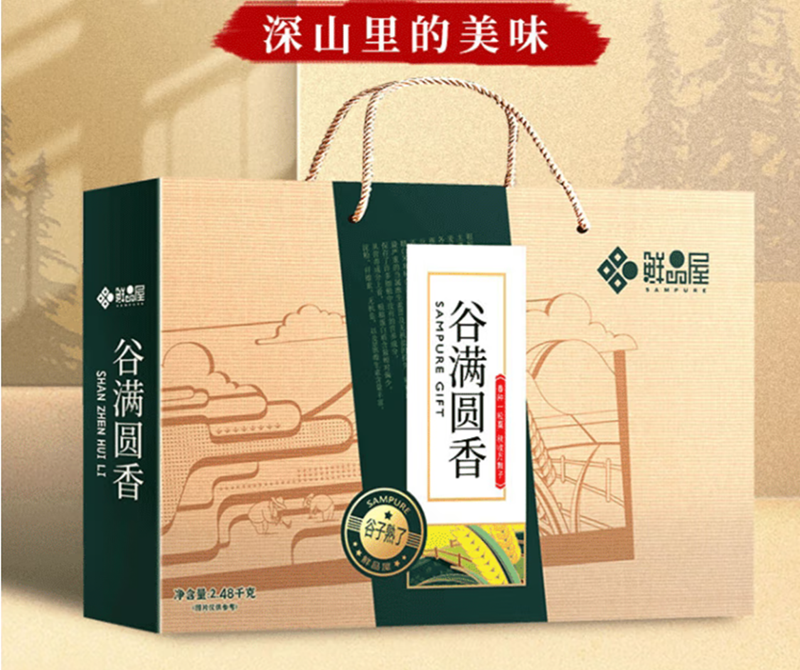鲜品屋—谷满圆香燕麦片红枣礼盒2.48kg